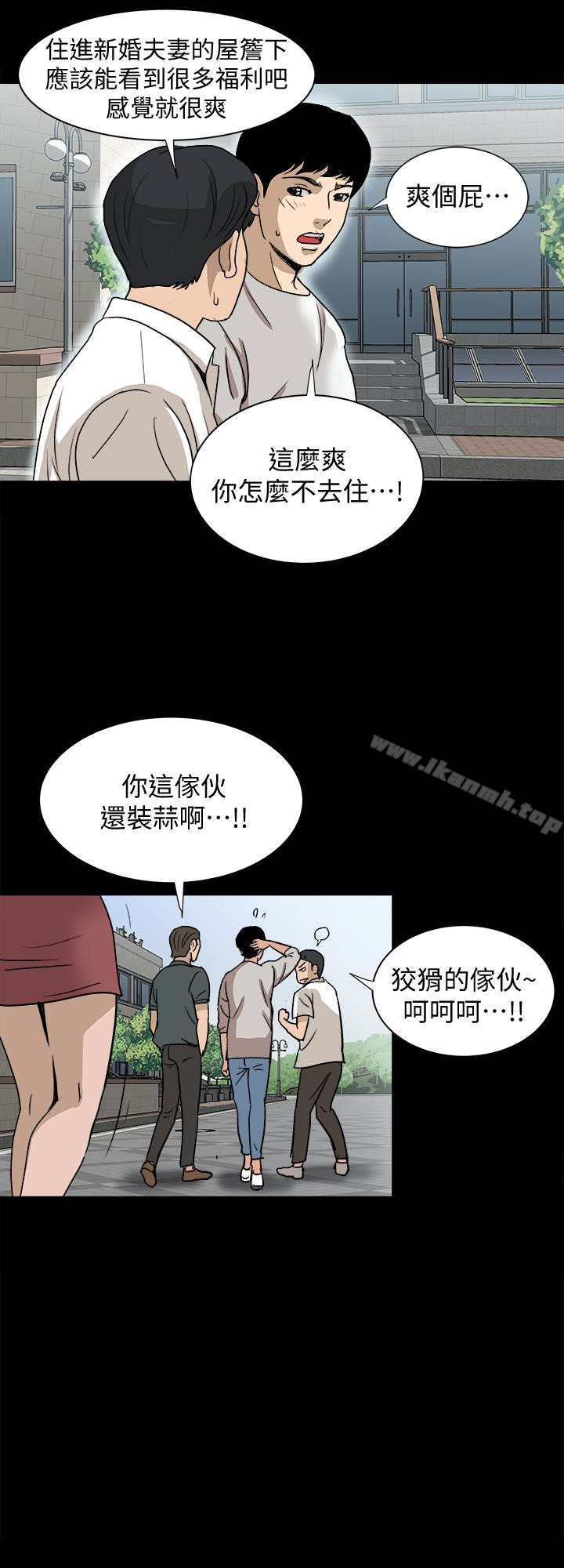 20P - 别人的老婆