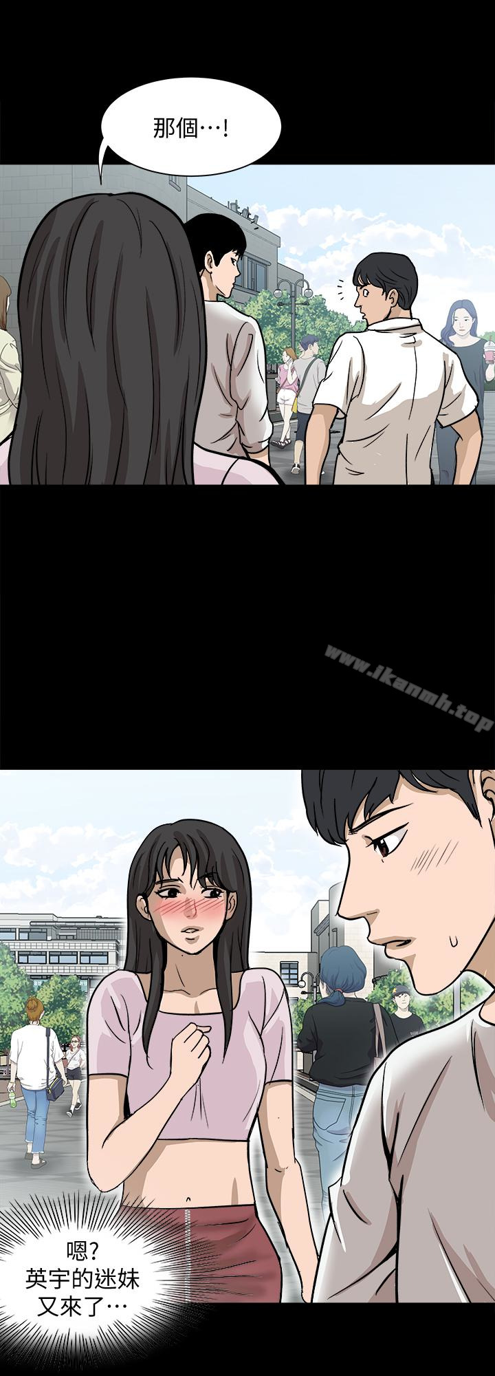 21P - 别人的老婆