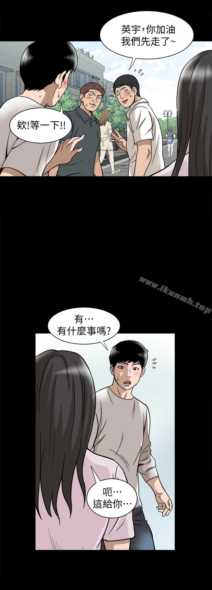 22P - 别人的老婆