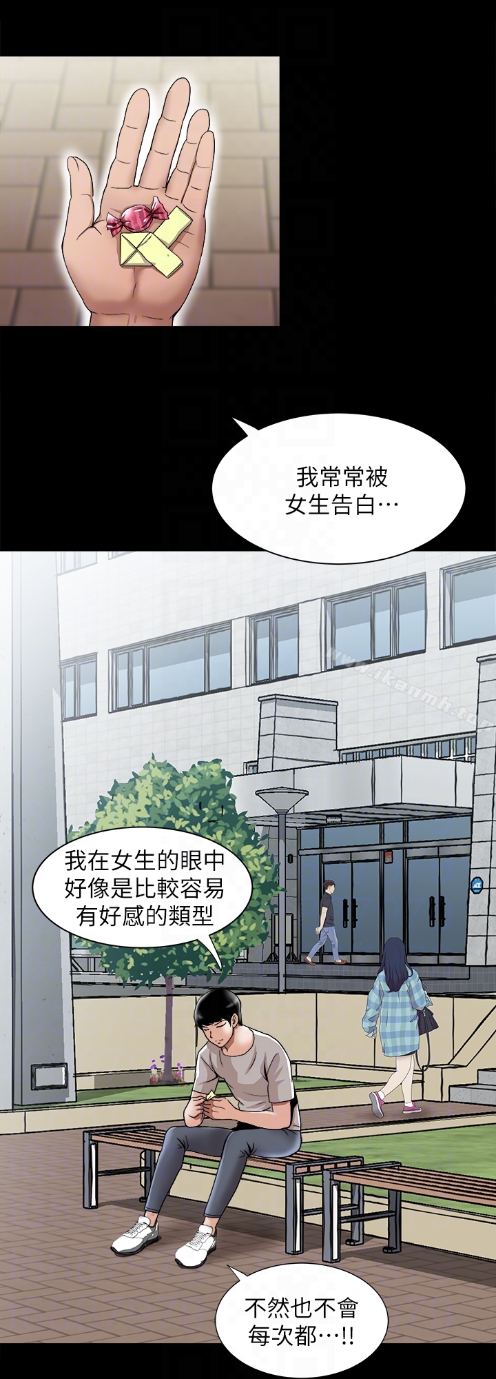 23P - 别人的老婆