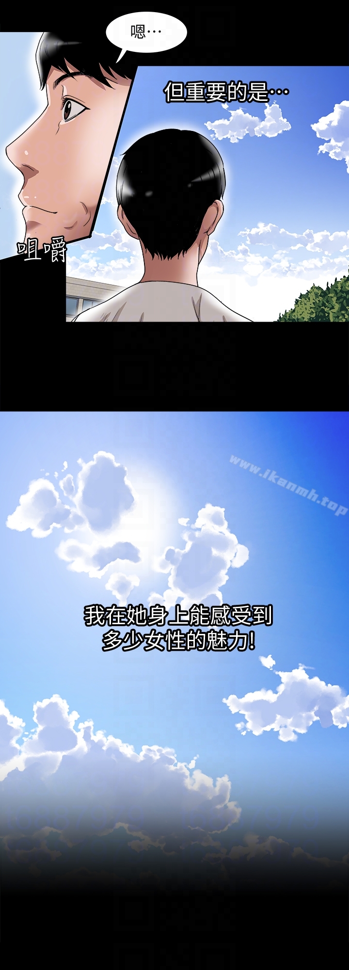 25P - 别人的老婆