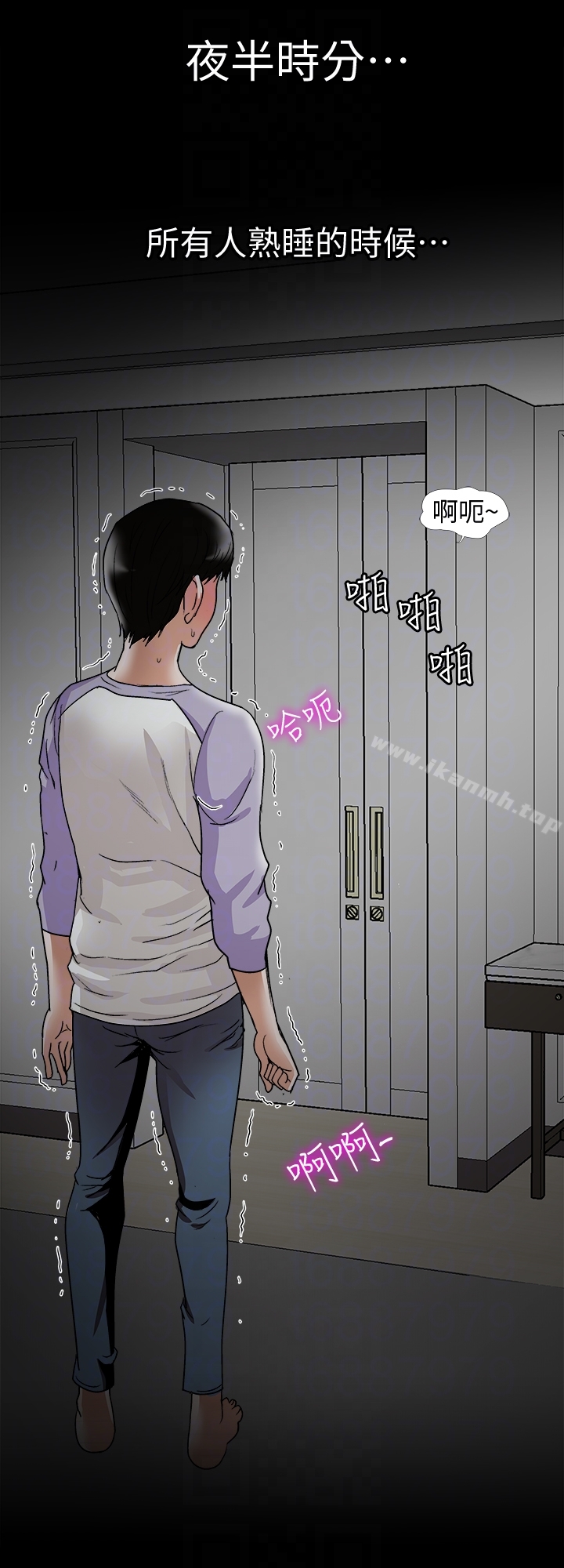 7P - 别人的老婆