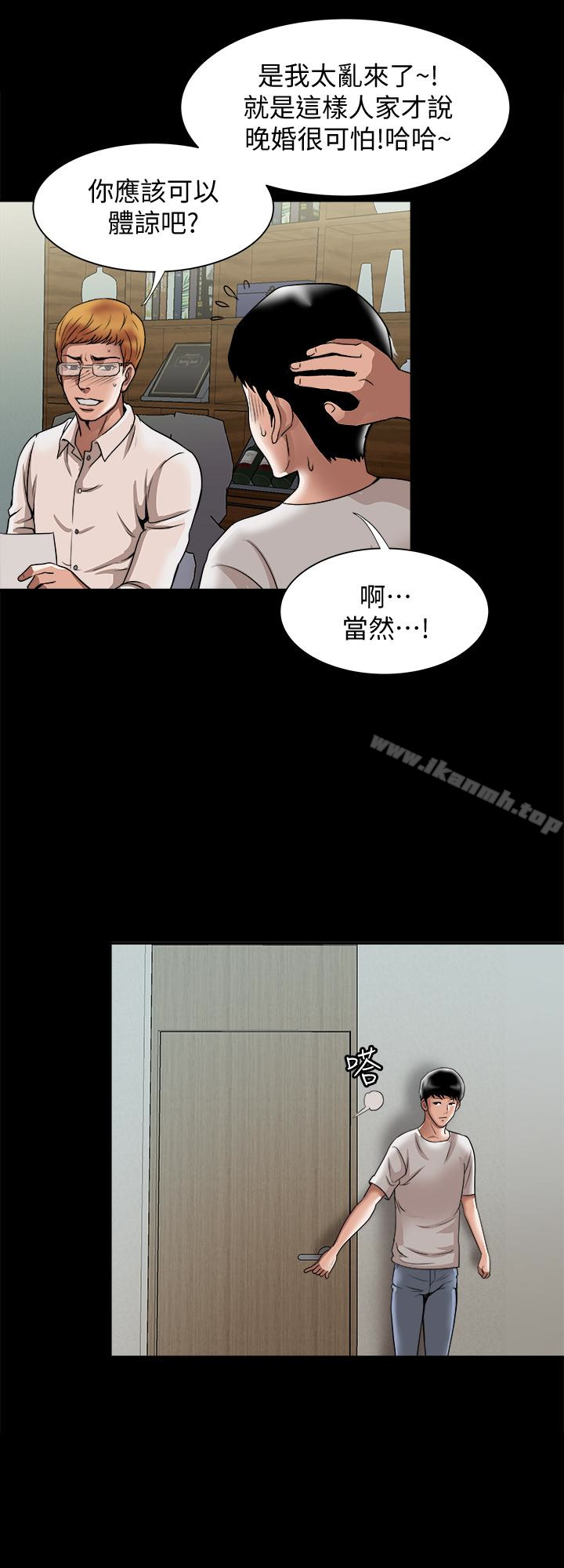 10P - 别人的老婆