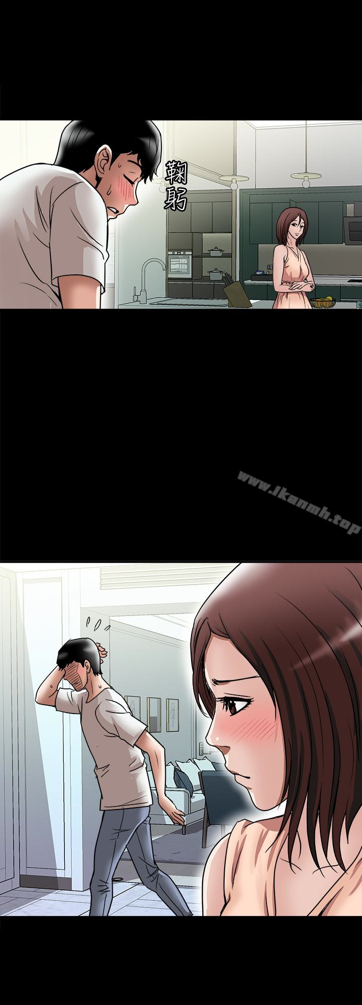 12P - 别人的老婆