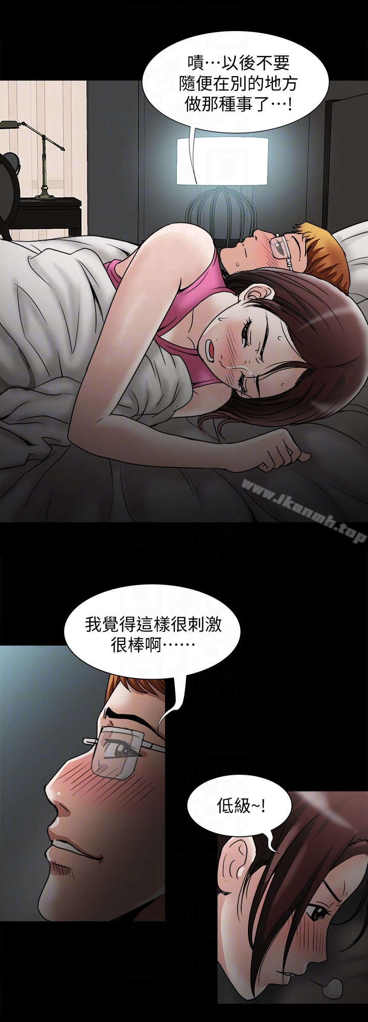 15P - 别人的老婆