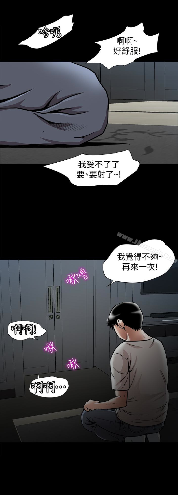 21P - 别人的老婆