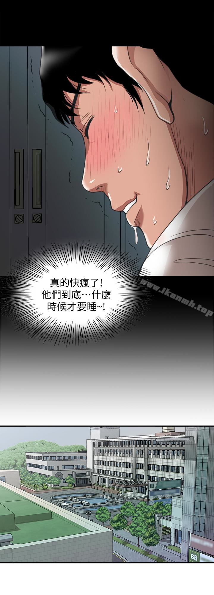 22P - 别人的老婆