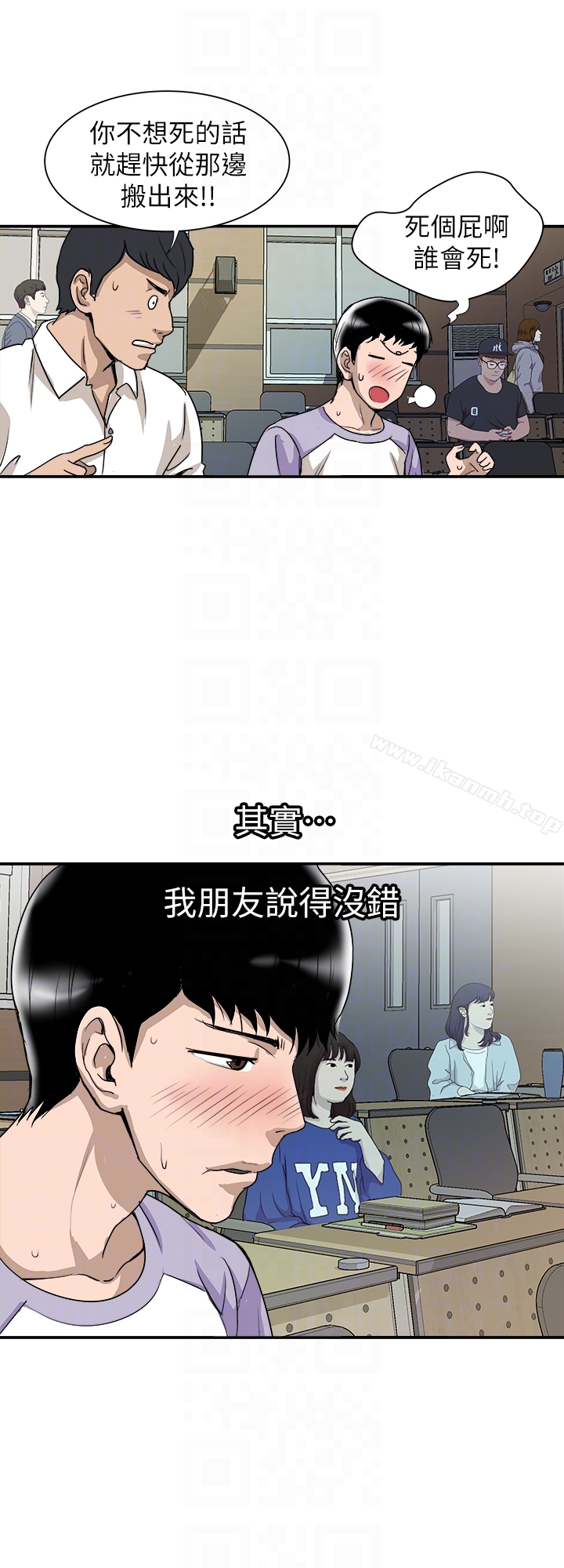 25P - 别人的老婆