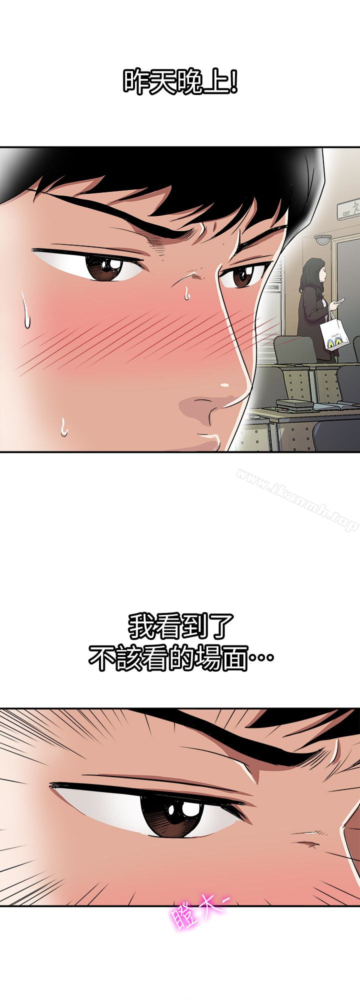 26P - 别人的老婆