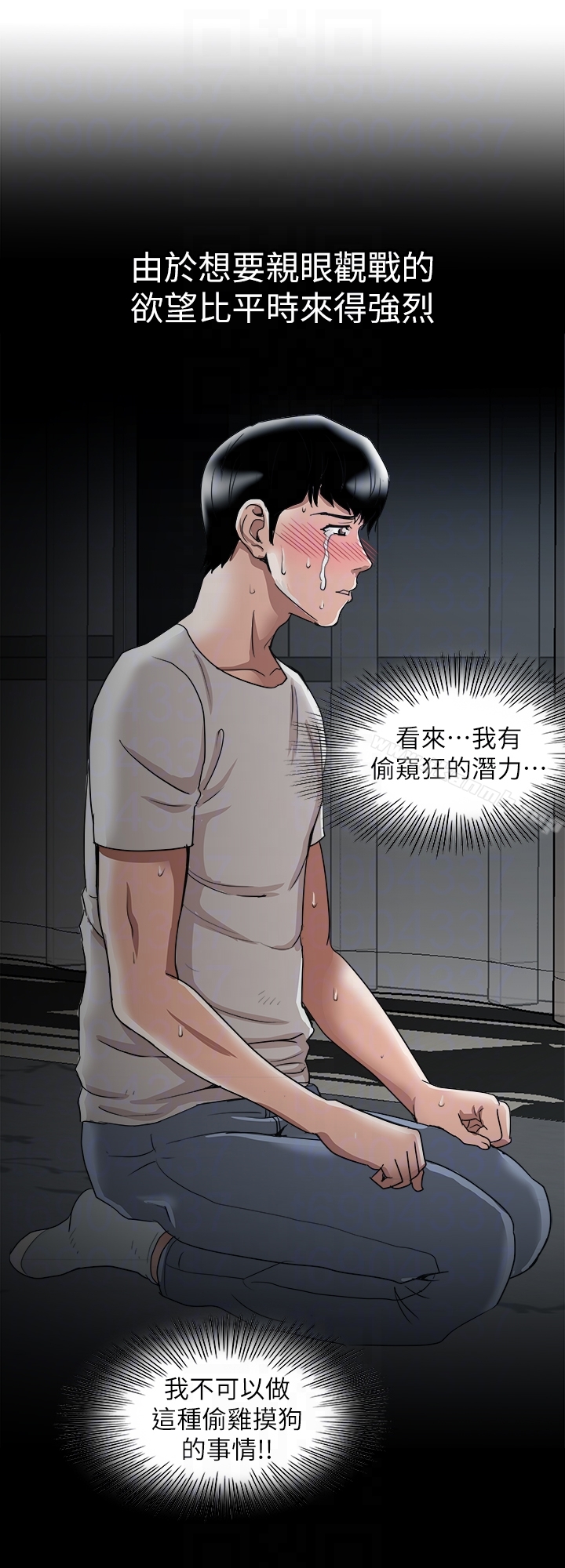 27P - 别人的老婆