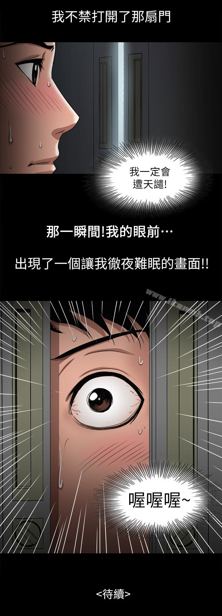28P - 别人的老婆