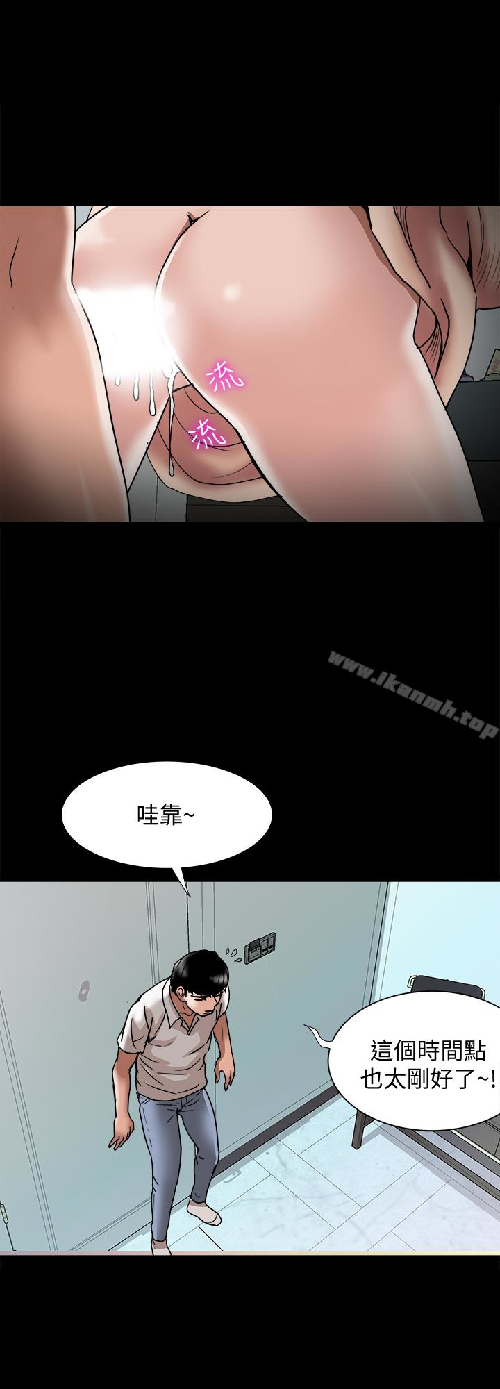 3P - 别人的老婆