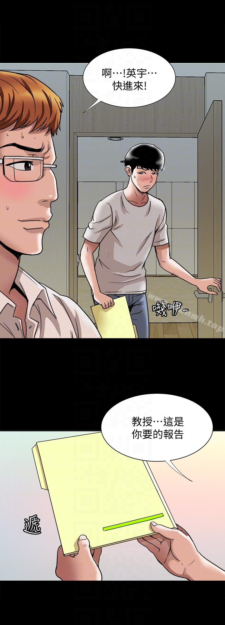 7P - 别人的老婆