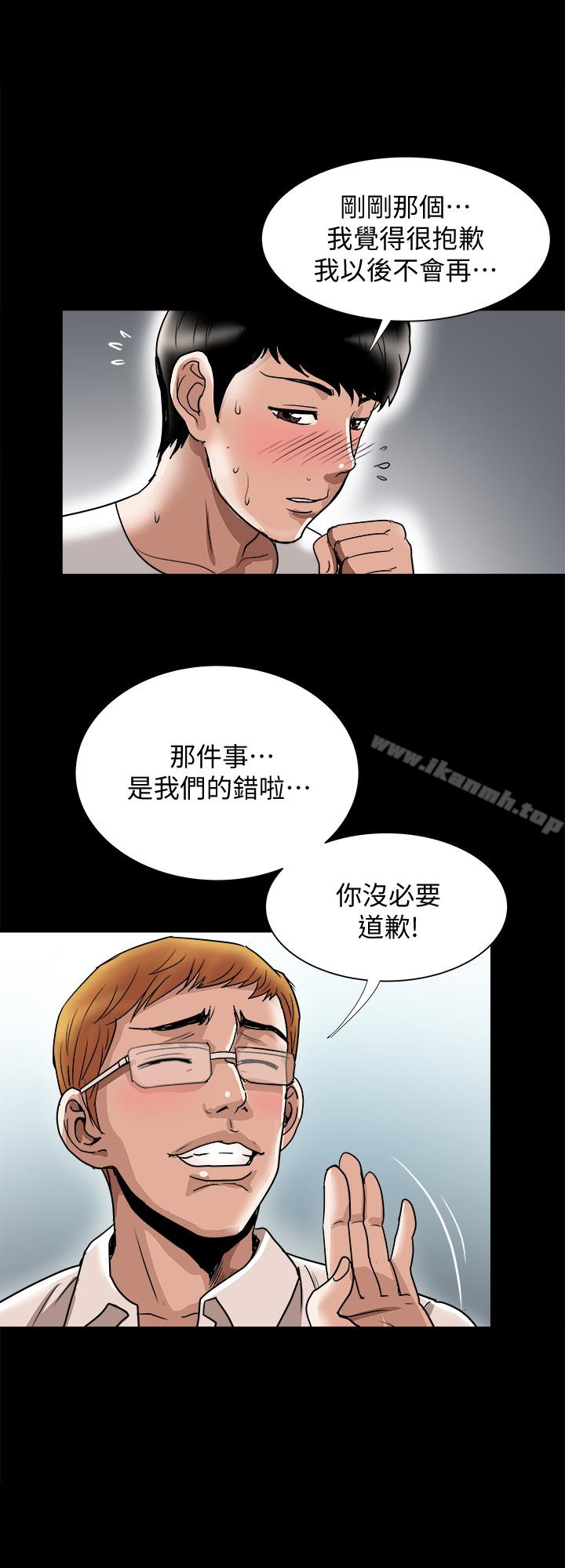 9P - 别人的老婆