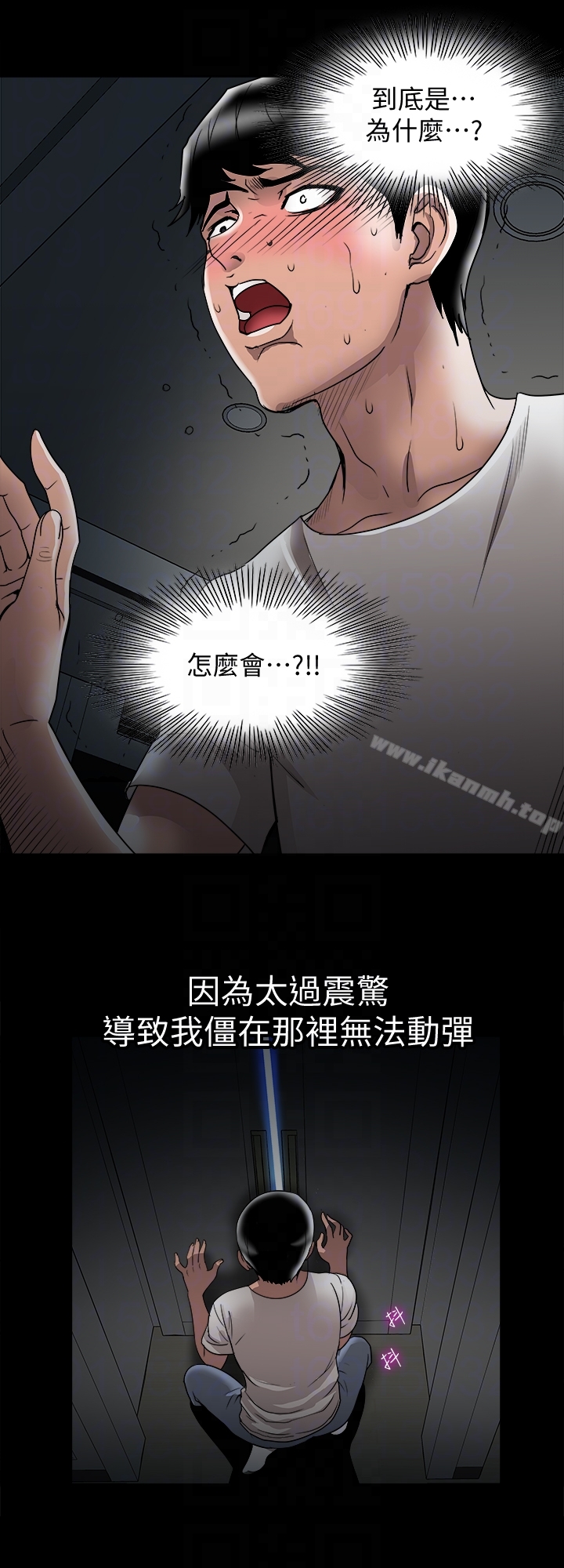 11P - 别人的老婆