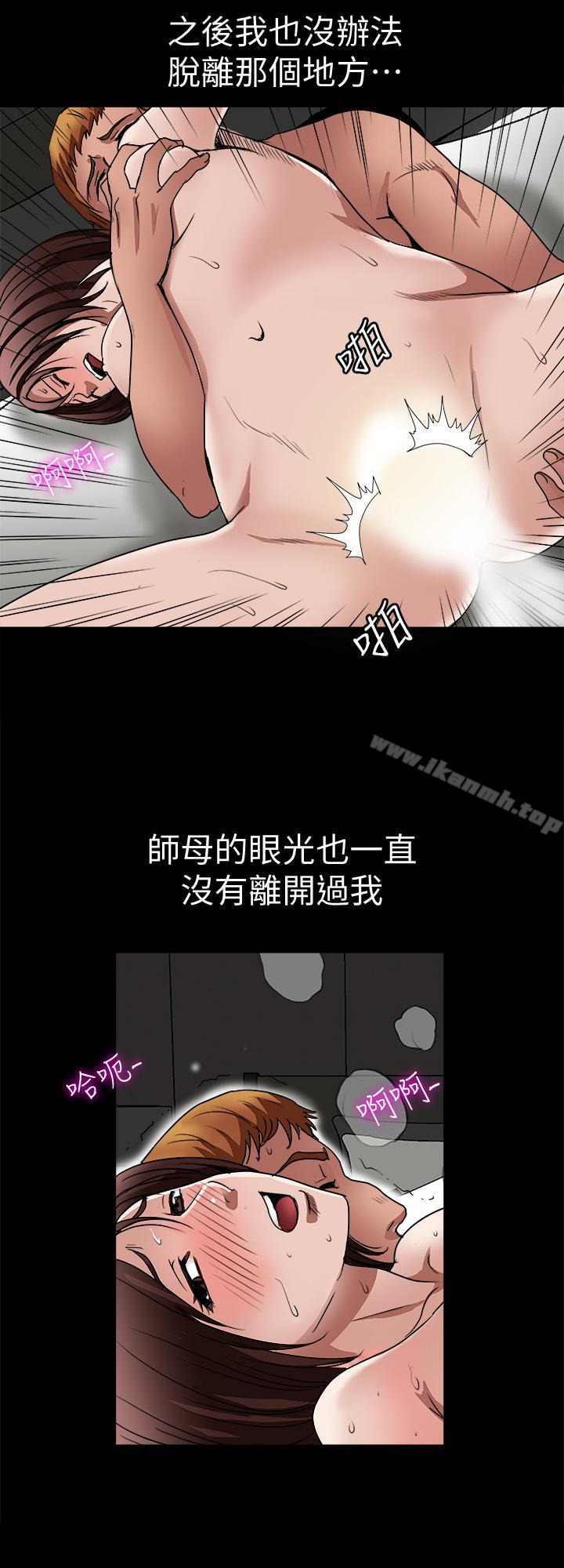 12P - 别人的老婆
