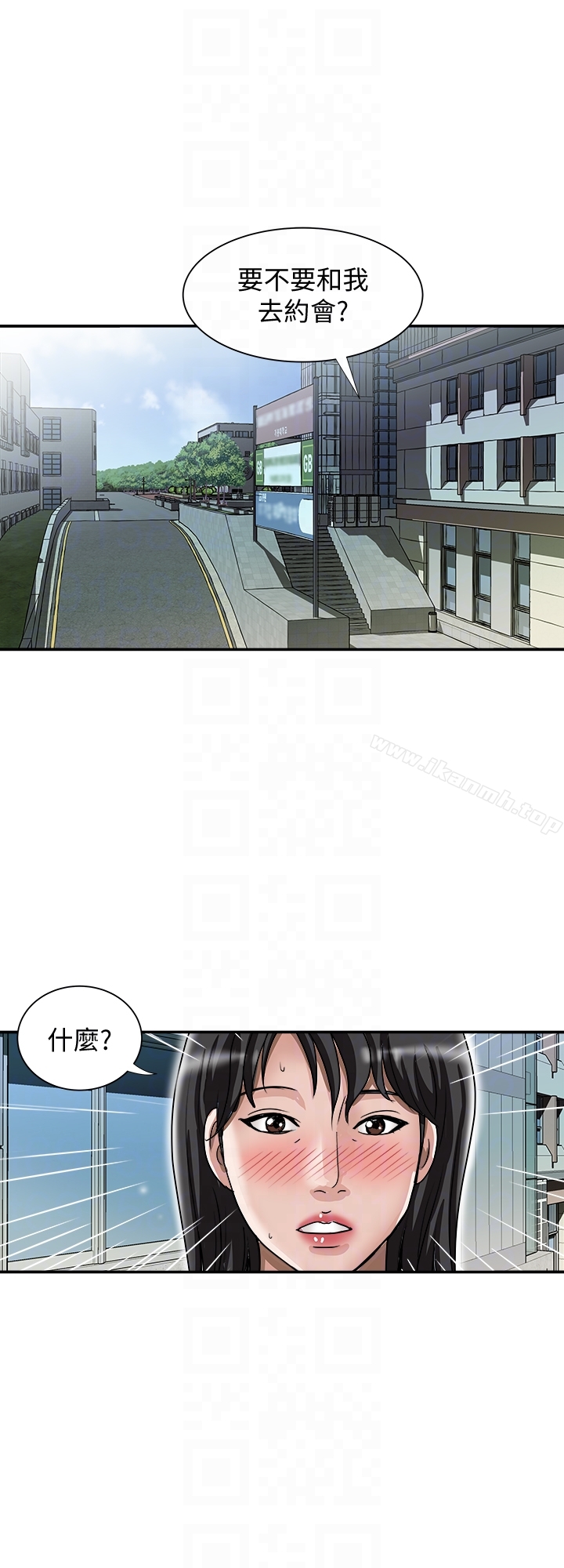 15P - 别人的老婆