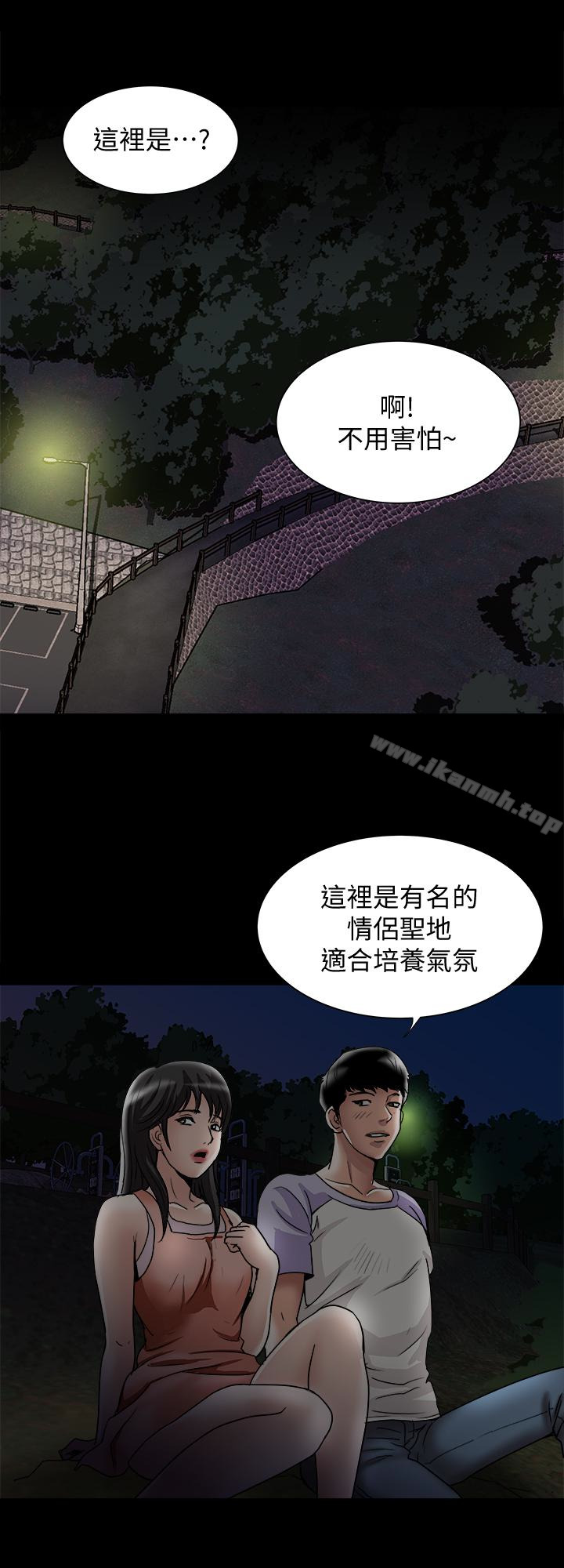 20P - 别人的老婆