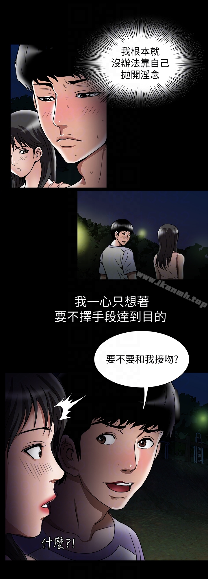 23P - 别人的老婆