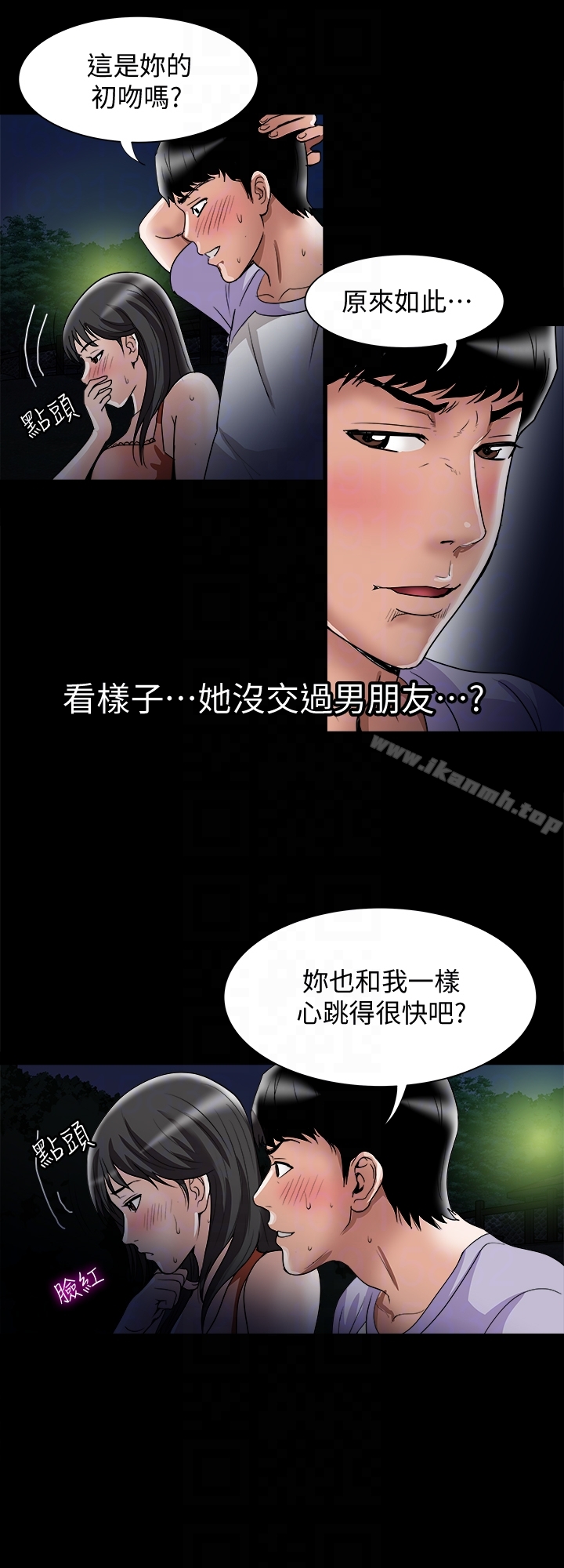 27P - 别人的老婆