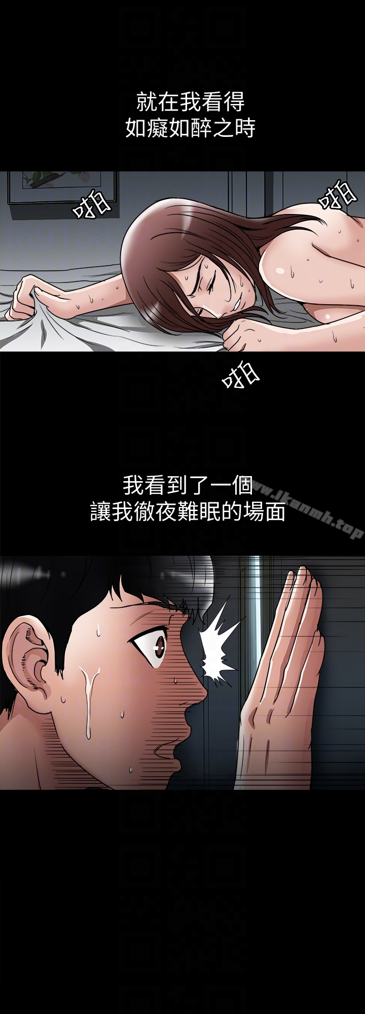 7P - 别人的老婆