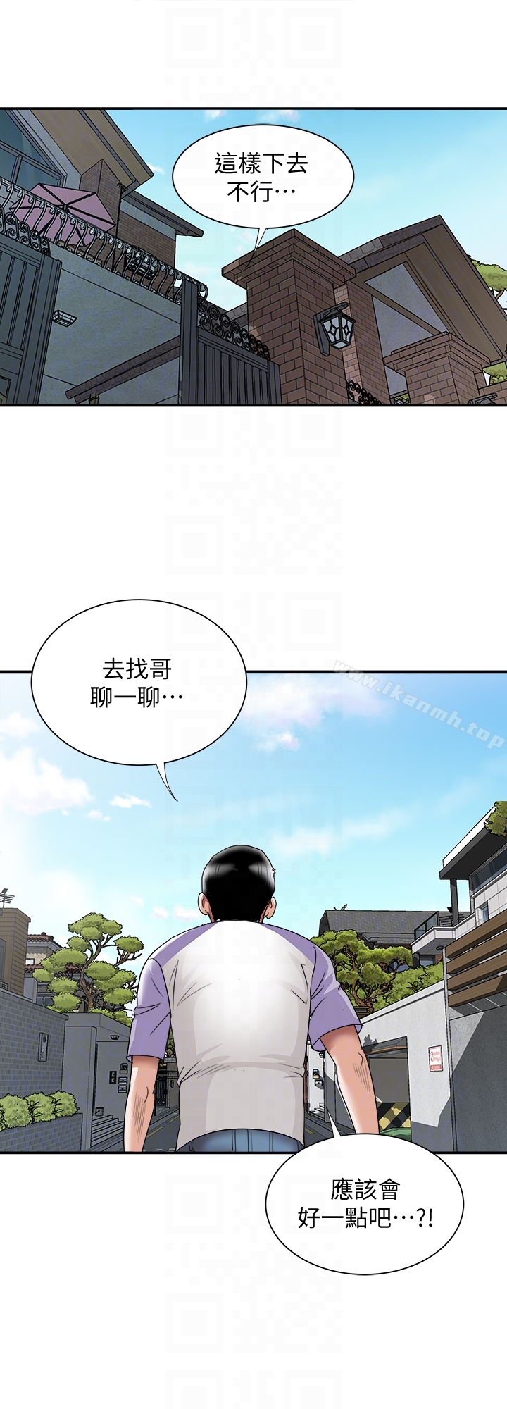 23P - 别人的老婆