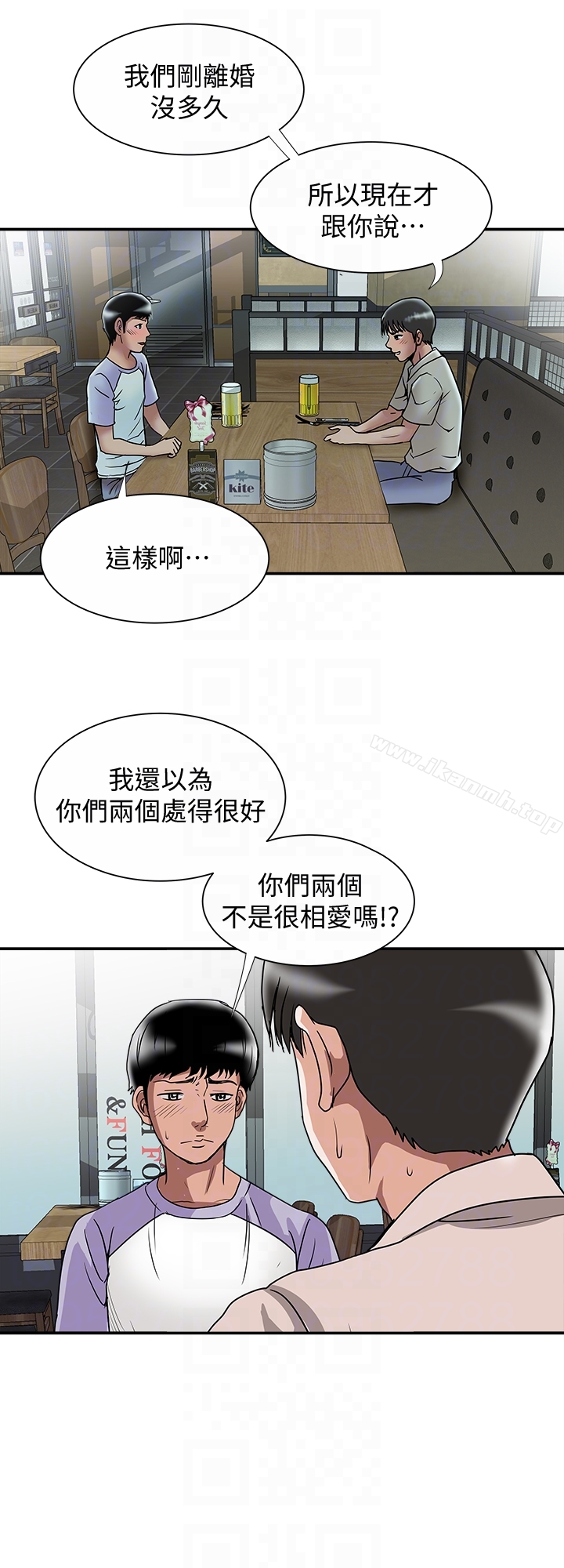 25P - 别人的老婆