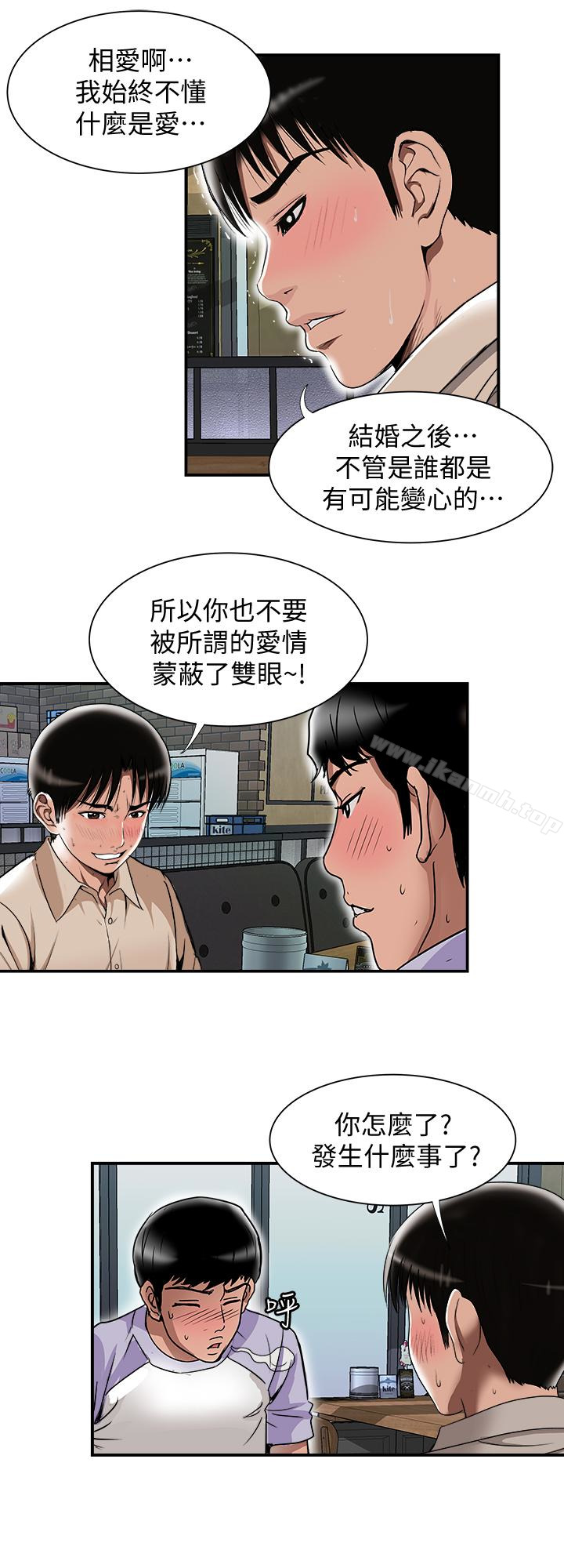 26P - 别人的老婆