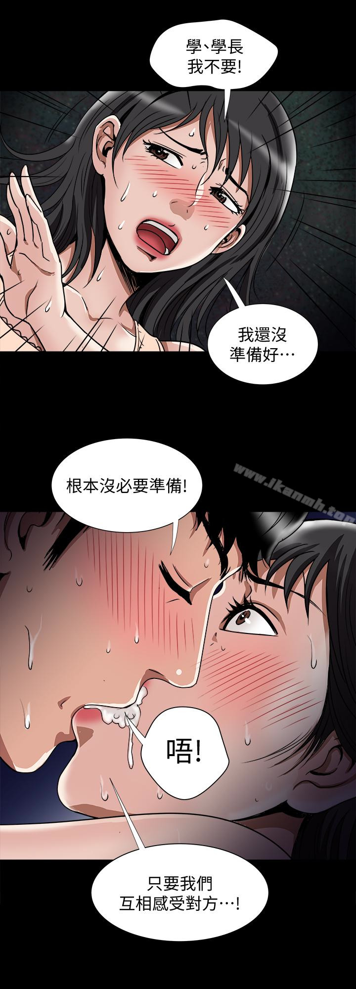 2P - 别人的老婆