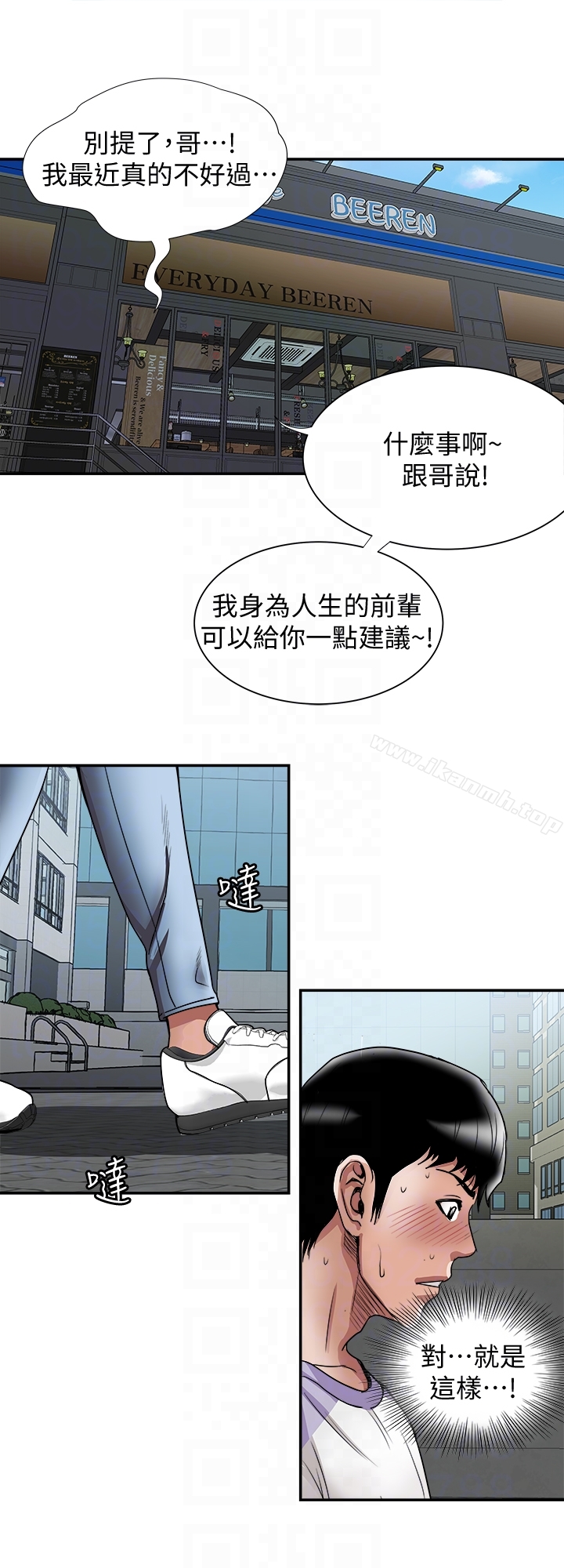 27P - 别人的老婆