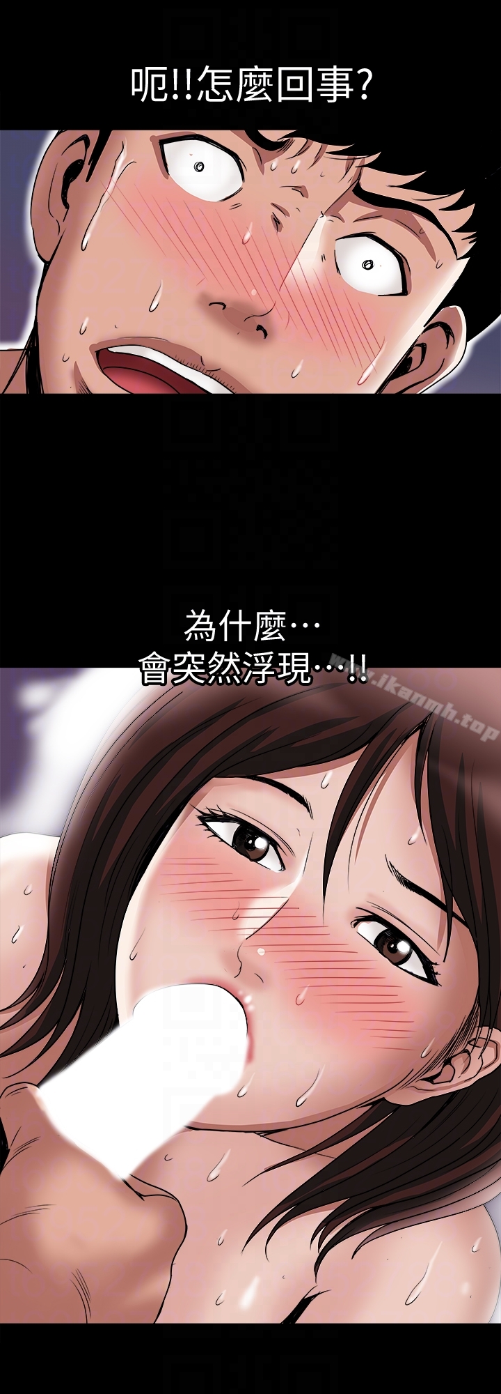 7P - 别人的老婆