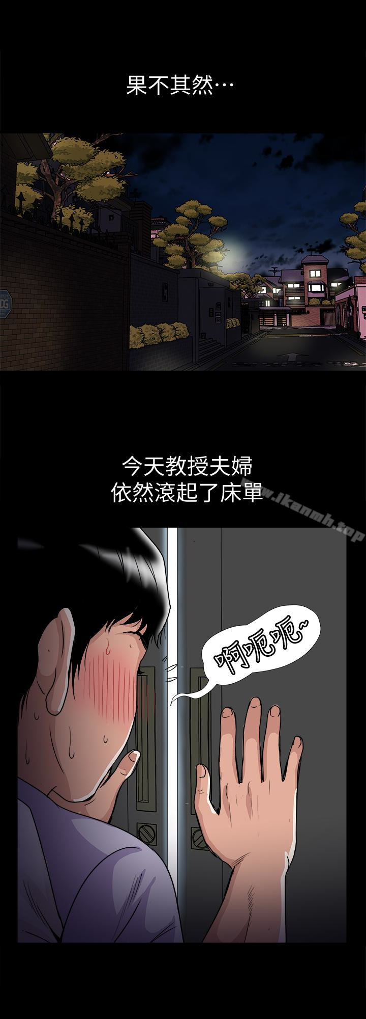 10P - 别人的老婆