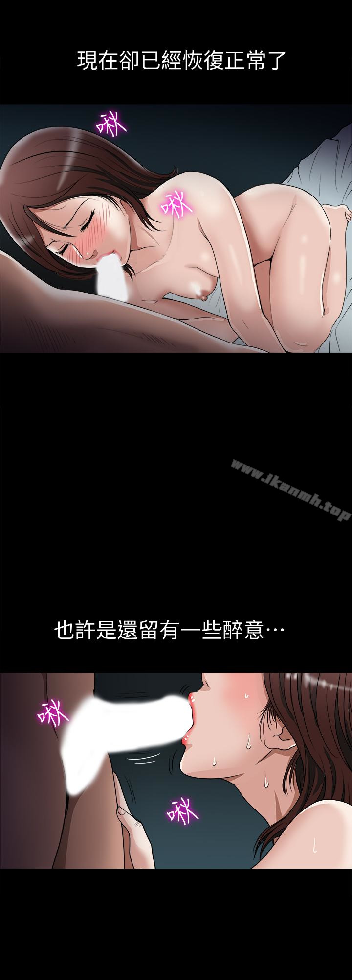 12P - 别人的老婆