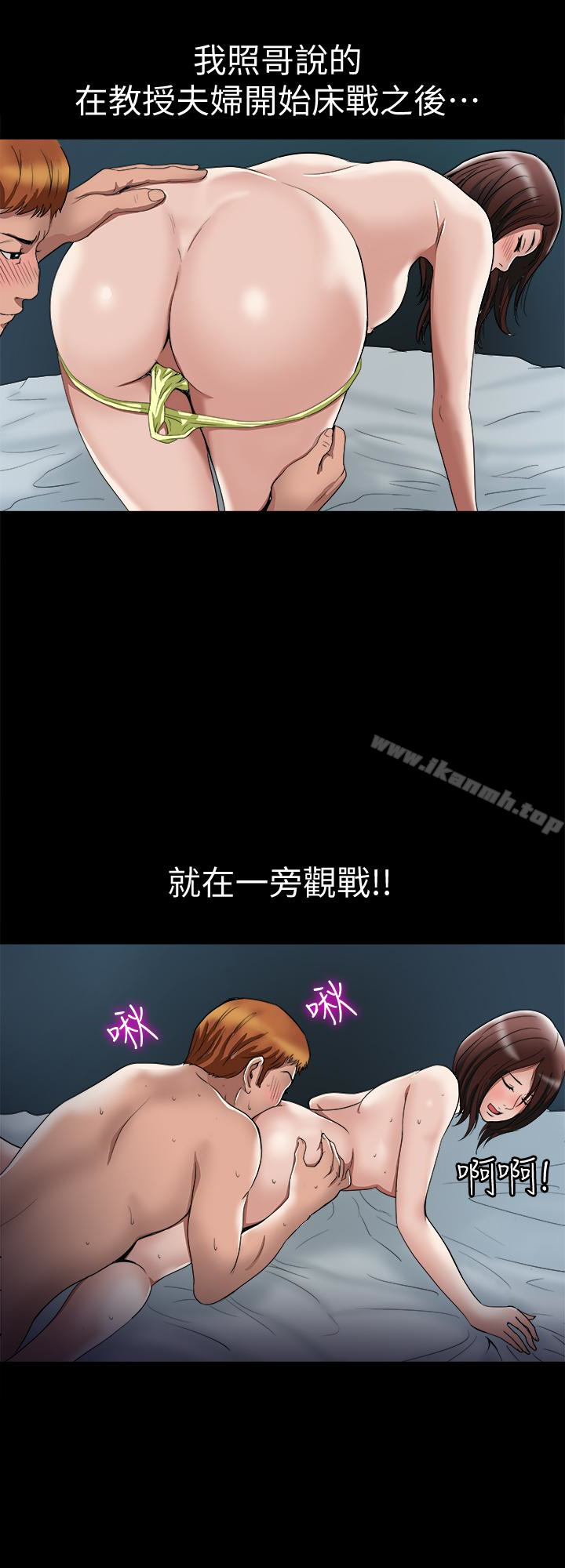 14P - 别人的老婆