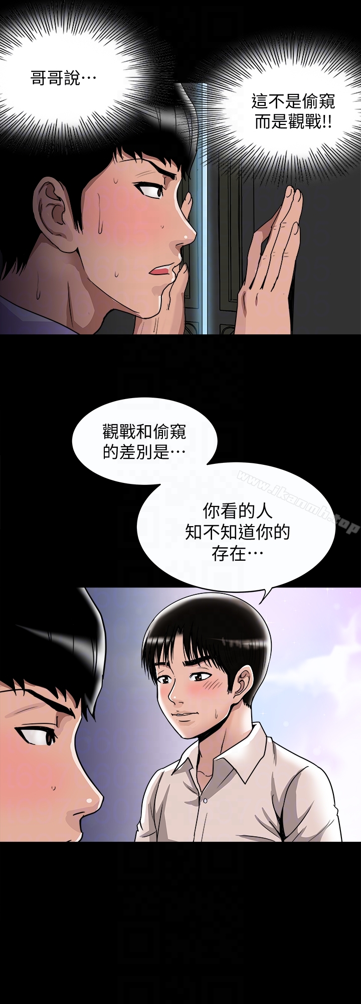 15P - 别人的老婆