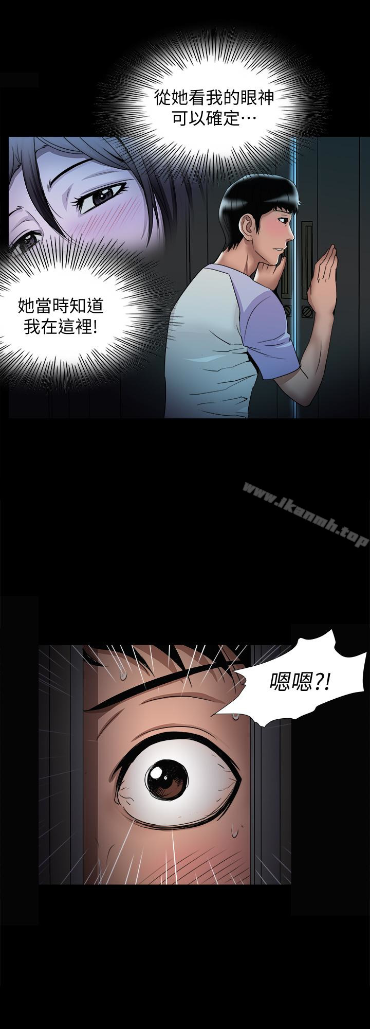16P - 别人的老婆