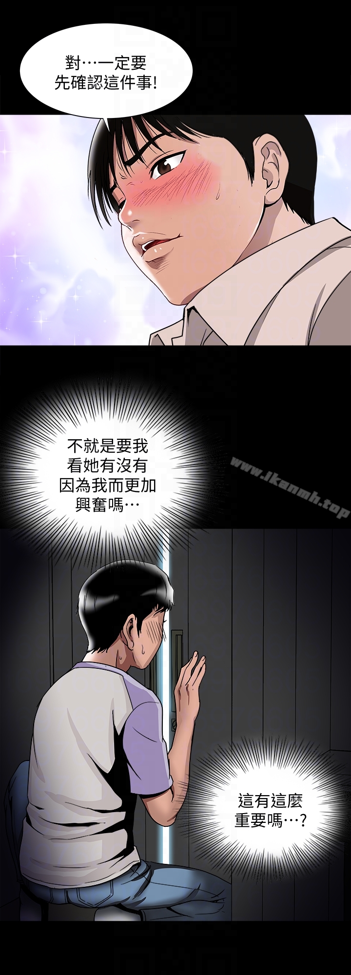 19P - 别人的老婆