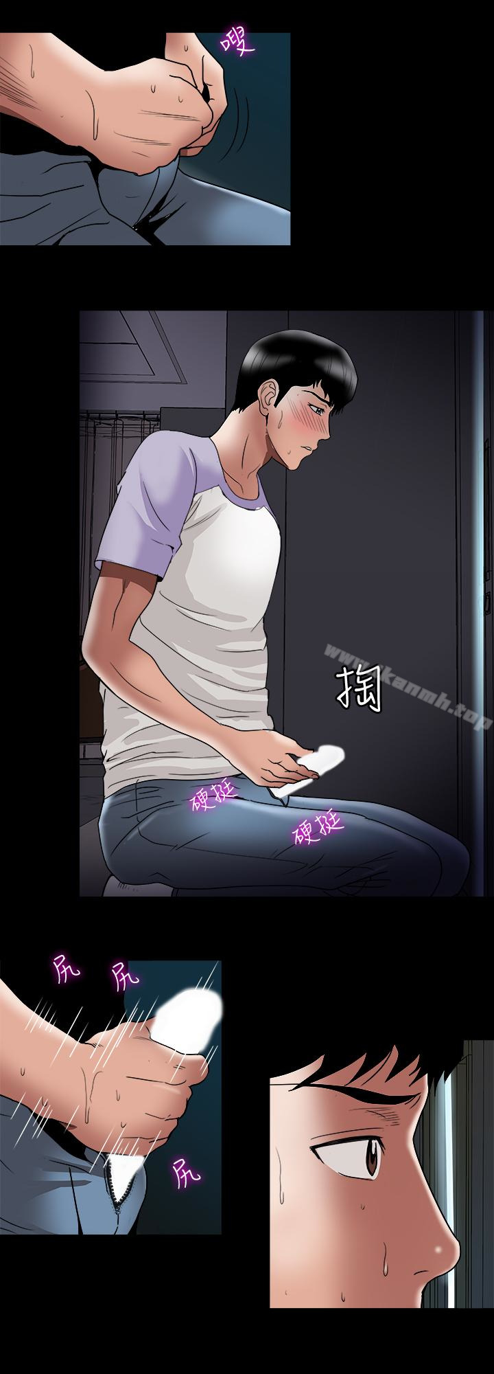 24P - 别人的老婆