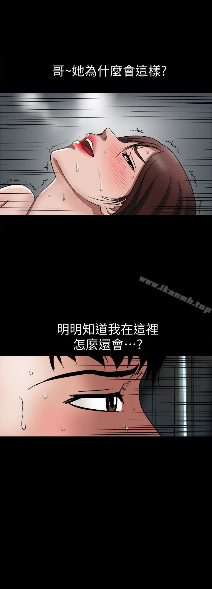 28P - 别人的老婆