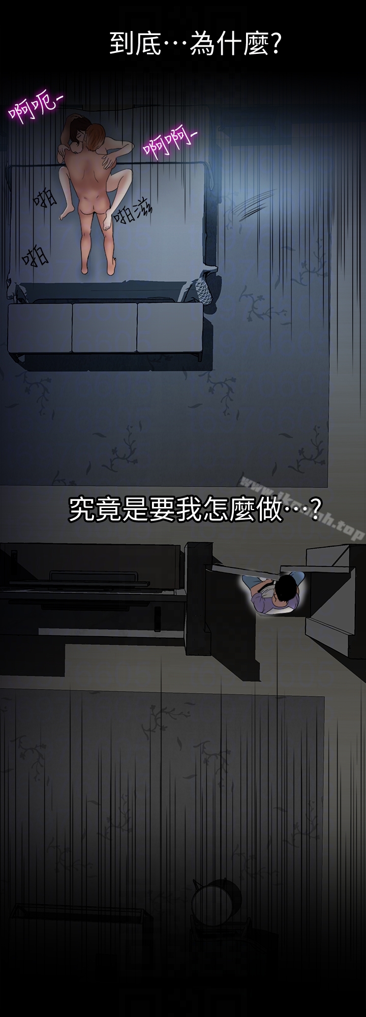 29P - 别人的老婆