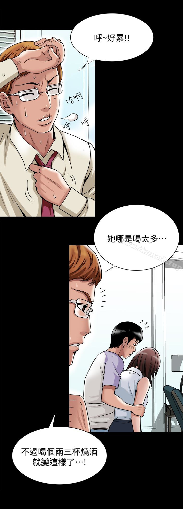 3P - 别人的老婆