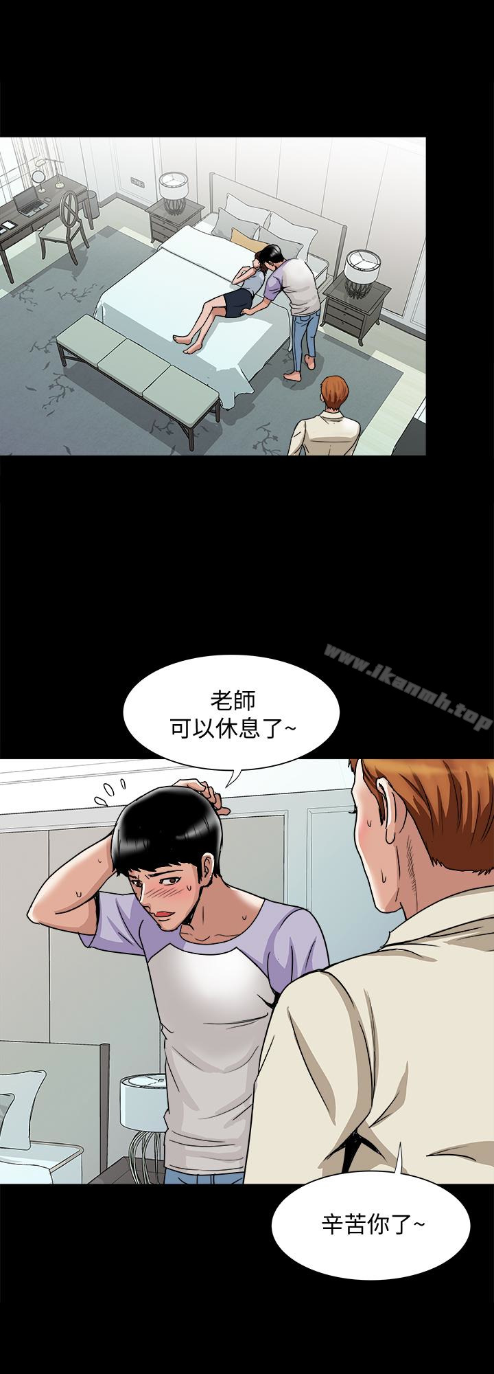 6P - 别人的老婆