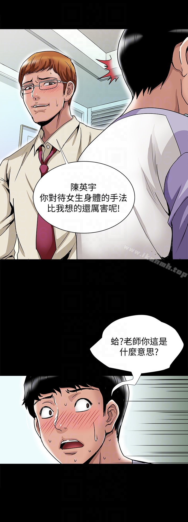 7P - 别人的老婆