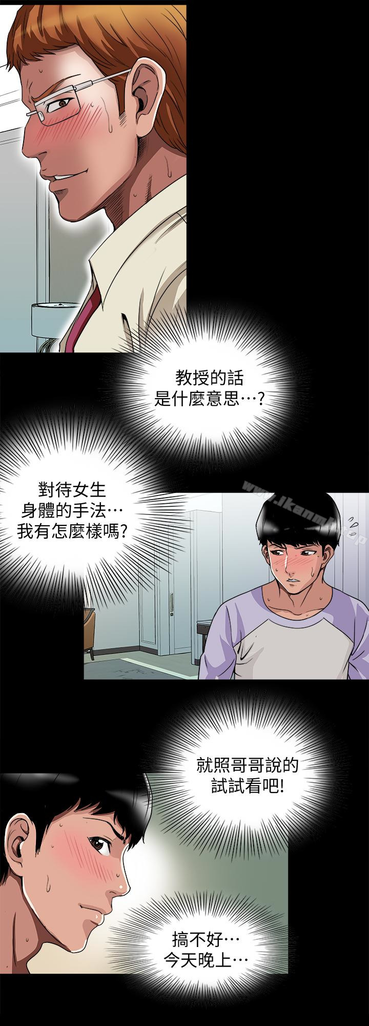 9P - 别人的老婆