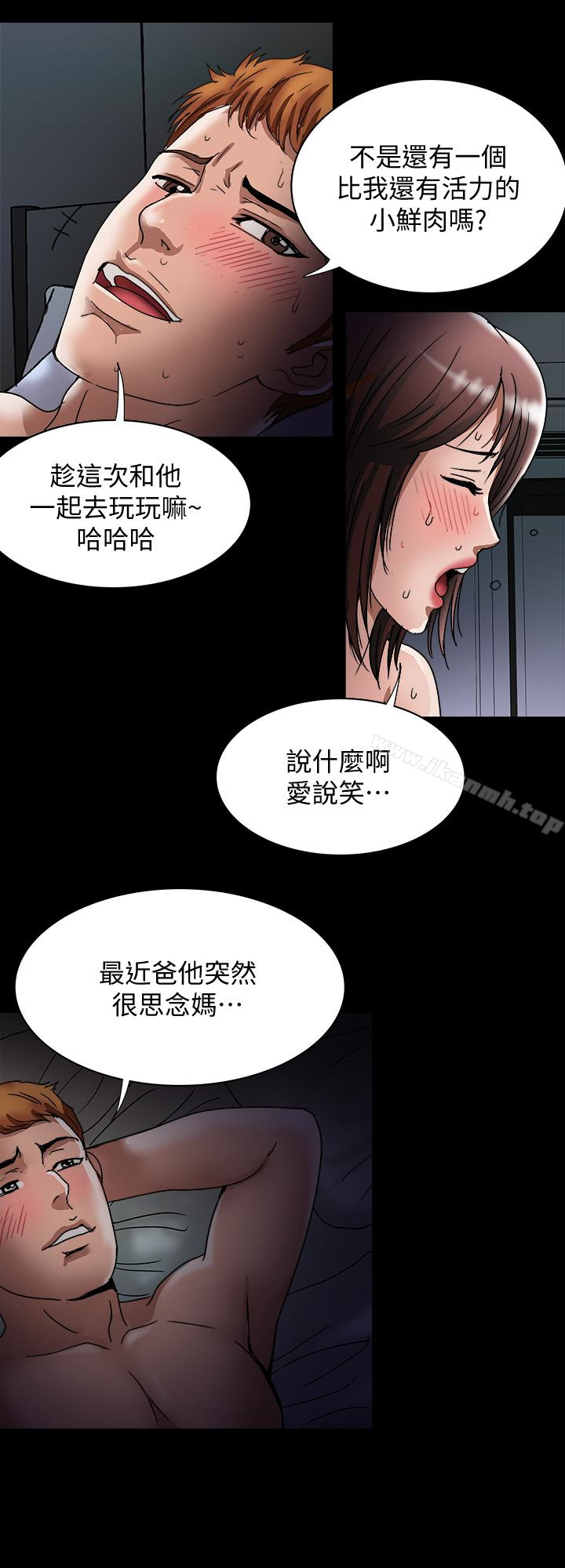 22P - 别人的老婆