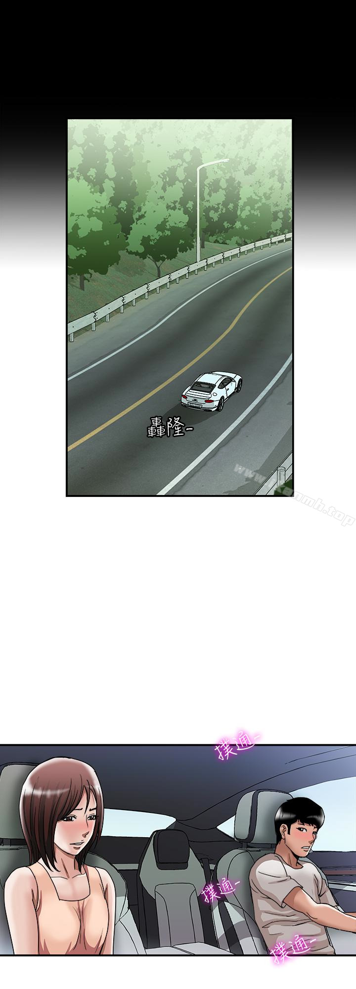 24P - 别人的老婆