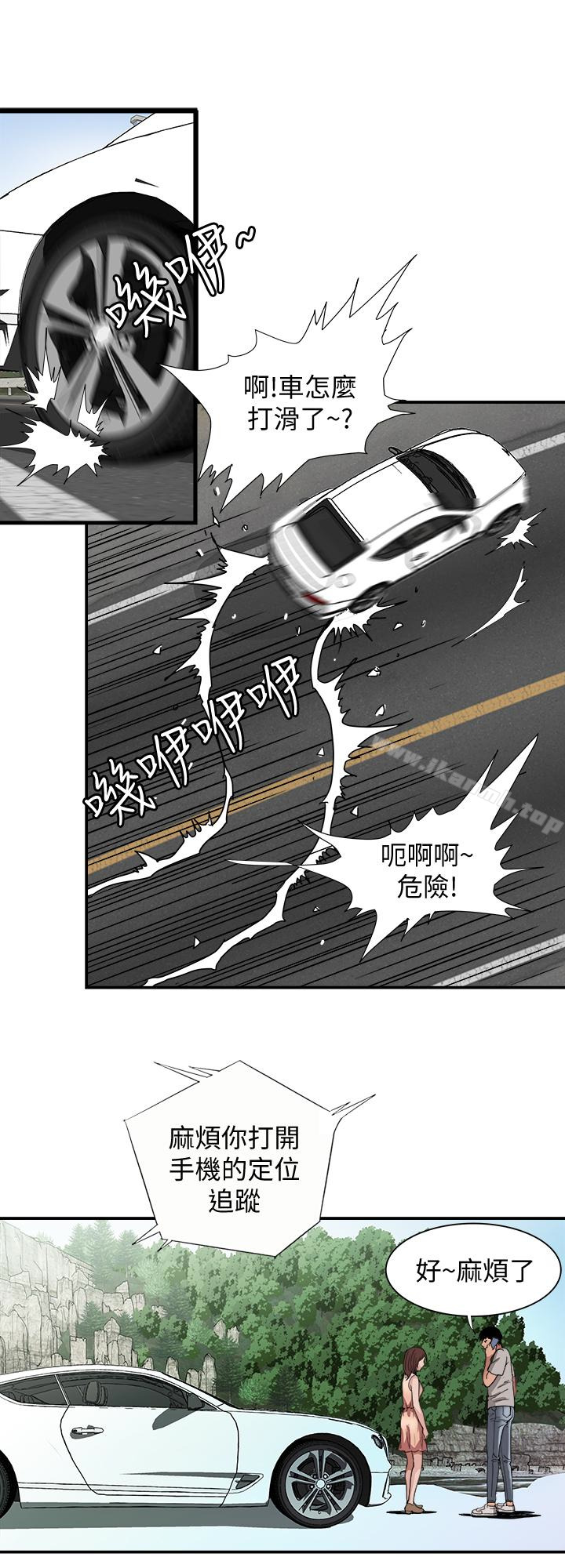 26P - 别人的老婆