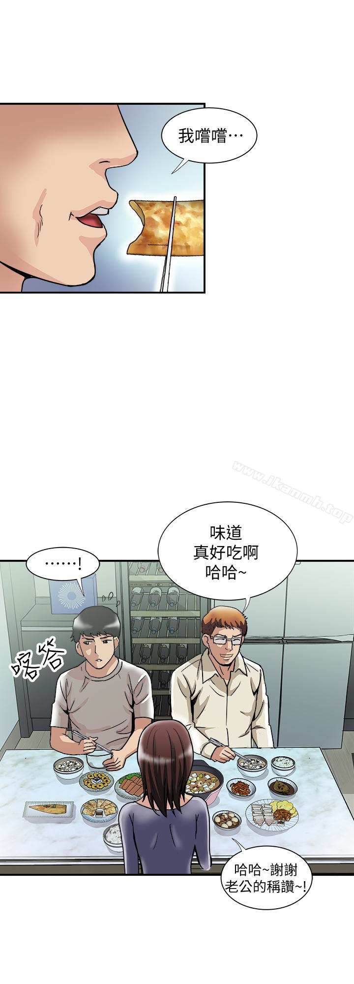 2P - 别人的老婆