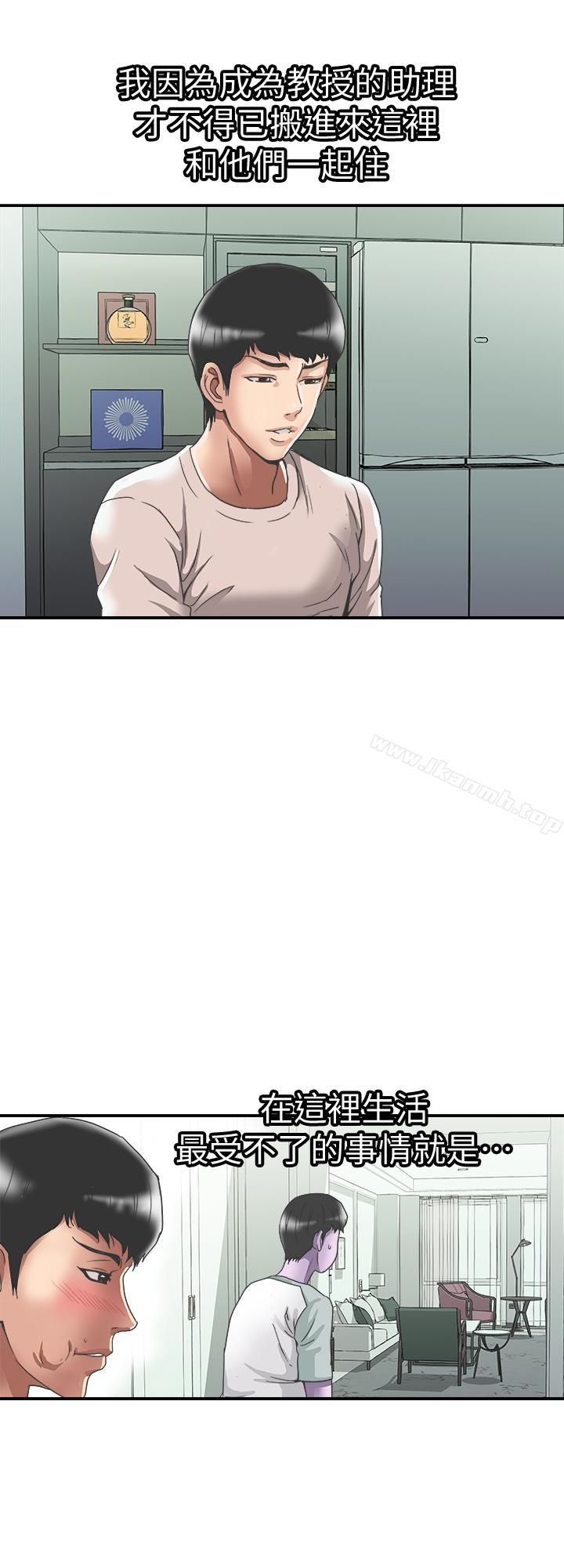 4P - 别人的老婆