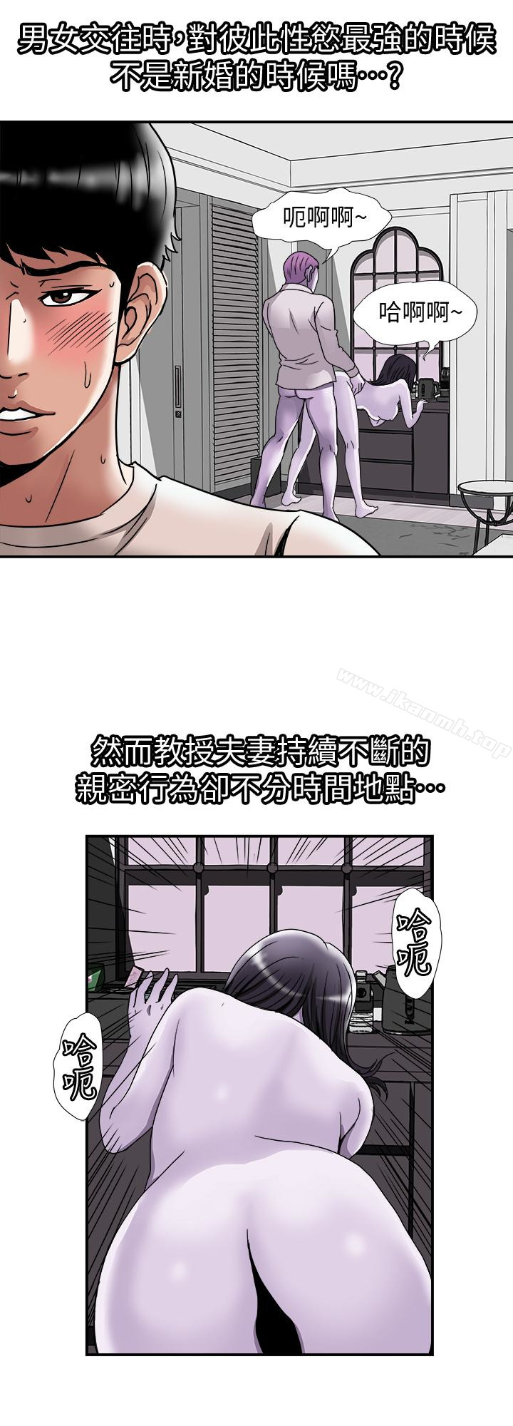 6P - 别人的老婆